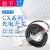 CX 全新 小型方型光电开关传感器方形对射漫反射三线24V直流常开N CX441
