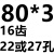 镶合金三面刃铣刀可定做钨钢63 80 100 125 YW2钢件铣槽焊接盘刀定制 80x3x16齿22或27孔YW2