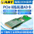 PCIe858 高速AD卡 8路单端模拟量输入12位ADC采样精度每路100M PCIe8582(12位)