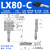 XY平移台LGX/LX40/60/80/90/100/125-L-R-C 手动精密位移光学平台 LX80-C滚柱(中位)