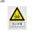 工品库 国标安全标识 指示警告禁止标识牌 验厂专用安全标牌 当心中毒（不干胶 250×315mm ）