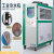 XMSJ(20HP水冷)工业冷水机注塑吹塑模具循环水降温恒温机风冷式水冷式剪板V463