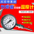 北京布莱迪工业不锈钢双金属温度计万向WSSF481径向411轴向401 WSSF-403