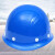 欧杜（oudu）  玻璃钢材质头盔式安全帽 白、红、蓝三色 10顶起发 蓝色