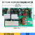 单板焊机手工双电源焊接电路板ZX7250315双电压控制主板定制 ZX7-250双电压主机