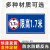 限高2.1米3米4.2米提示牌停车场限高横向警示牌防水标示牌提示牌 限高1.7米横款反光PVC塑料板 30x15cm