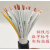 国标控制线RVV20 25 28 30芯0.5 0.75 1.5平方铜多芯信号电缆线AA RVV 25芯0.3平方