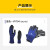代尔塔 劳保手套丁腈乳胶涂层精细化工作操作零件加工磨具制作 超薄蓝色手套1付装201701 S耐磨透气