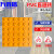 万普盾 PVC盲道砖 【黄色圆点25*25cm】 人行道防滑垫指示导盲砖公路机场地铁工厂防滑带盲道板