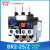 贝尔美 热过载继电器 热继电器 热保护器 NR2-25/Z CJX2配套使用 BR2-25/9-13A