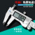 锡丰工业级不锈钢游标卡尺高精度数显卡尺电子小卡尺0-150-300mm 全金属0-150mm(吹塑盒）
