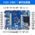 STM32入门学习套件 普中科技STM32F103ZET6开发板 科协电子江科大 朱雀F103(C4套件)3.5寸电阻屏+ARM仿真