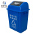 米奇特工（Agents mickey）塑料垃圾桶 户外方形摇盖分类垃圾箱 蓝色（可回收物） 40L加厚摇盖