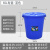 级大白桶加厚45L65L100L储水桶带盖发酵桶酿酒桶塑料大圆胶桶 加厚版65L蓝色桶（带盖）