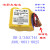 原装BR-2/3AGCT4A发那科6V数控机床后备记忆A98L-0031-0025锂电池 咖啡色接头