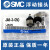 新SMC浮动接头JA10-15-20-30-3-4-5-6-8-100-050-070-080- JA6-3-050（M3）