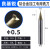 钛合金立铣刀4刃4高温合金GH4169镍基钴基超硬数控刀具钨钢 0.5*1*D4*50L*2F