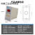 源煌多功能JS14S数显时间继电器 通电延时继电器AC220v 两位三位 AC380V 1秒-999秒