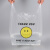 庄太太【三丝45*68/90只】塑料袋透明笑脸手提塑料袋背心方便购物打包装笑脸袋子