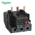 施耐德继电器 EasyPact D3N LRN电流范围48-65A 适配接触器LC1N65-95 LRN359N电热式过载继电器