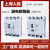 适用于上海人民2P3P4P塑壳漏电保护器CM1LE-100A250A400A漏保空气开关 3P 100A
