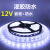 赢鱼定做LED灯带灌胶防水户外照明IP68泡水灯条12V5050包胶防水5米-12V防水水里用5米价