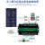 遥控开关手机远程控制485变频器调频模拟量4-20ma0-10v输出电动阀 485扩展4-20ma 液位压力