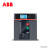 ABB Emax2 框架断路器 10180636丨新低压空气开关 4P 630A 630A 66kA ,T