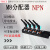 引线式8位M8传感器集线器中央分配器分线盒NPN单通道PVC高柔线缆 KC4K-M8K3-N5米