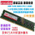 innodisk宜鼎4GB DDR3 1600DIMM华工控机内存条兼容8GB2GB 浅绿色 1600MHz