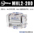 气动宽阔型气爪手指平行气缸MHL2-10D/16D/20D/25D/32D/40D/D1/D2 MHL2-20D
