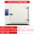 因来电热恒温鼓风干燥箱老化试验箱高温工业电焊条烘箱烤箱500度600度 DHG500-00 500