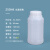 水杉250ML半透明色圆瓶加厚塑料瓶密封分装瓶试剂粉末取样瓶250克
