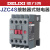 德力西 接触式继电器 JZC4S-22 13 40 31 04 2开2闭 36V 220V 24V JZC4S-22 24V(2NO+2NC)