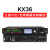 定制适用数字中文4进8出均衡延时分频酒吧舞台演出音频音响处理器 DBX KX36
