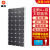 晶标太阳能电池板光伏发电板单晶硅户外发电充电板50W-360W 【200W18V】+10A控制器+5米线+灯