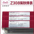 金桥焊材铸铁焊条Z208-3.2 (1公斤/包）