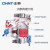 正泰（CHNT）NXBLE-32-4P-C6 小型漏电保护空气开关 漏保空气开关  6A