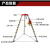 斯铂格 消防救援三脚架 铝合金多功能便携式可伸缩起重支架有限空间作业井口探洞应急 手电一体1800磅30米