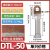 凤凰国标A级DTL堵油式铜铝接头10 1625 35 50120平方铜铝鼻子端子 DTL-50 A级