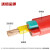 沈缆金环 YGCR-0.6/1KV-3*16mm² 国标铜芯硅橡胶耐高温电缆 1米