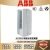 ABB风水泵变频器 ACS510-01-031A-4/-038A-4/-046A-4/-060A-4 ACS510-01-038A-4 需另配 22kW