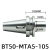 加工中心变径套锥柄钻头数控刀柄BT50 BT40-MTA2 MTA3 MTA4 BT50-MTA5-105L送拉钉 装50-70