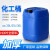 初诗 化工桶 加厚30L塑料桶1.4kg胶桶水桶油桶油漆周转桶 白482*288*288mm