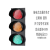 盛融乾 太阳能红绿灯交通信号灯 可升降移动信号灯 学校十字路口临时红绿 200-12-120型推车款