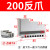 定制三爪卡盘卡爪250加长环球160加高320建华车床夹头200数控机床软爪 200反爪齿高9