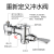 京棣工品 冲水阀 延时冲水阀 卧式冲洗阀 厕所手按式冲洗阀 L长度120mm 