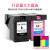 MAG适用 HP Deskjet1000喷墨打印机J110a (CH340D)惠普802XL墨盒 黑色墨盒（大容量600页）