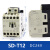 直流接触器SD-T12-T20-T21-T35 DC125V DC24V SD-T12SA DC24V SD-T12SA