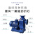 博雷奇BZ自吸泵卧式管道离心泵380v大流量高扬程抽水泵三相循环灌溉 65BZ-30(4KW 65mm口径)